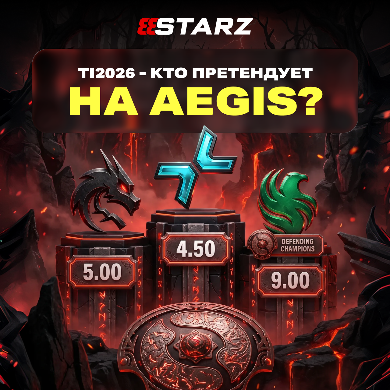 888STARZ
